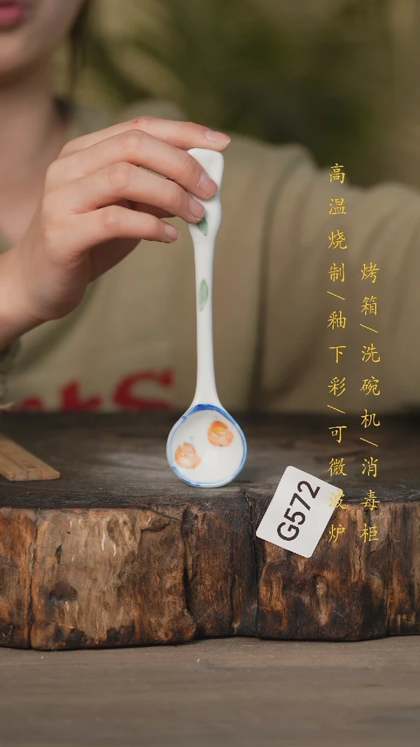 【闪购商品】碗景德镇高温釉下彩可微波烤箱洗碗机572