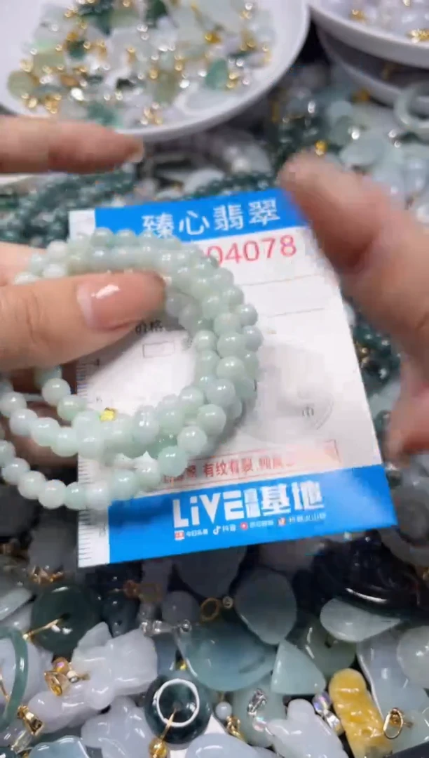 颈饰未镶嵌翡翠4078