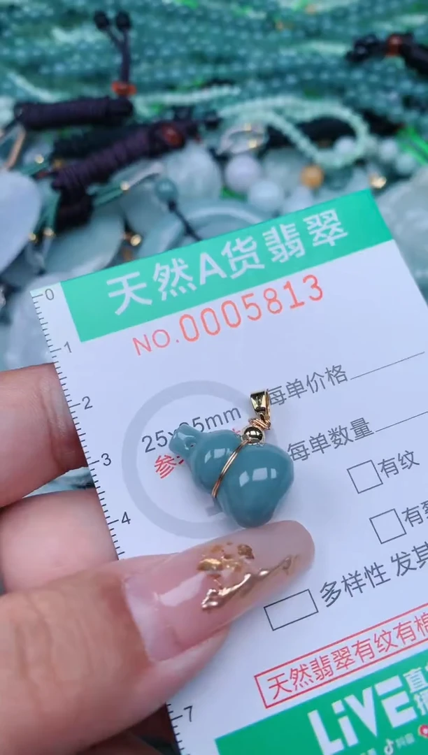 【闪购商品】翡翠颈饰未镶嵌.0005813