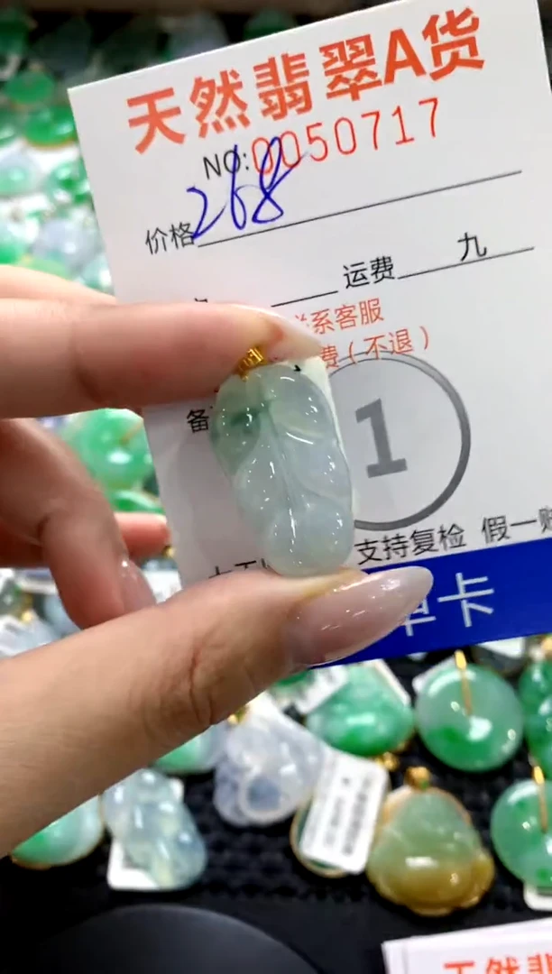 翡翠18K金镶嵌颈饰1111111111111111