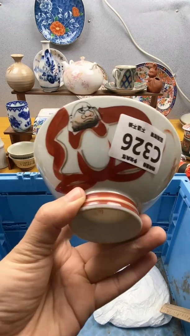 【闪购商品】瓷片326精美瓷器感谢支持9.9包邮