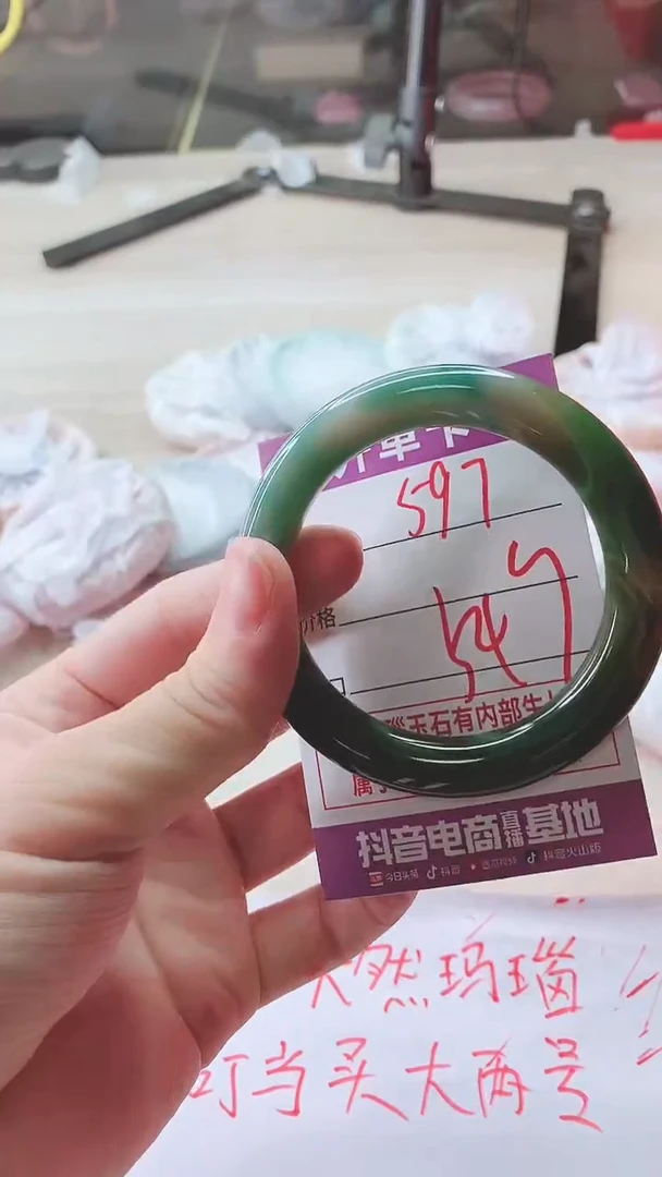 手镯玛瑙/玉髓未镶嵌597