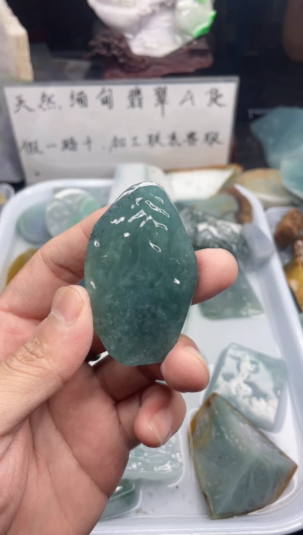 未镶嵌定制翡翠天然缅甸翡翠A货