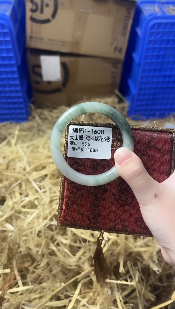 天然辰砂带礼盒L-1608