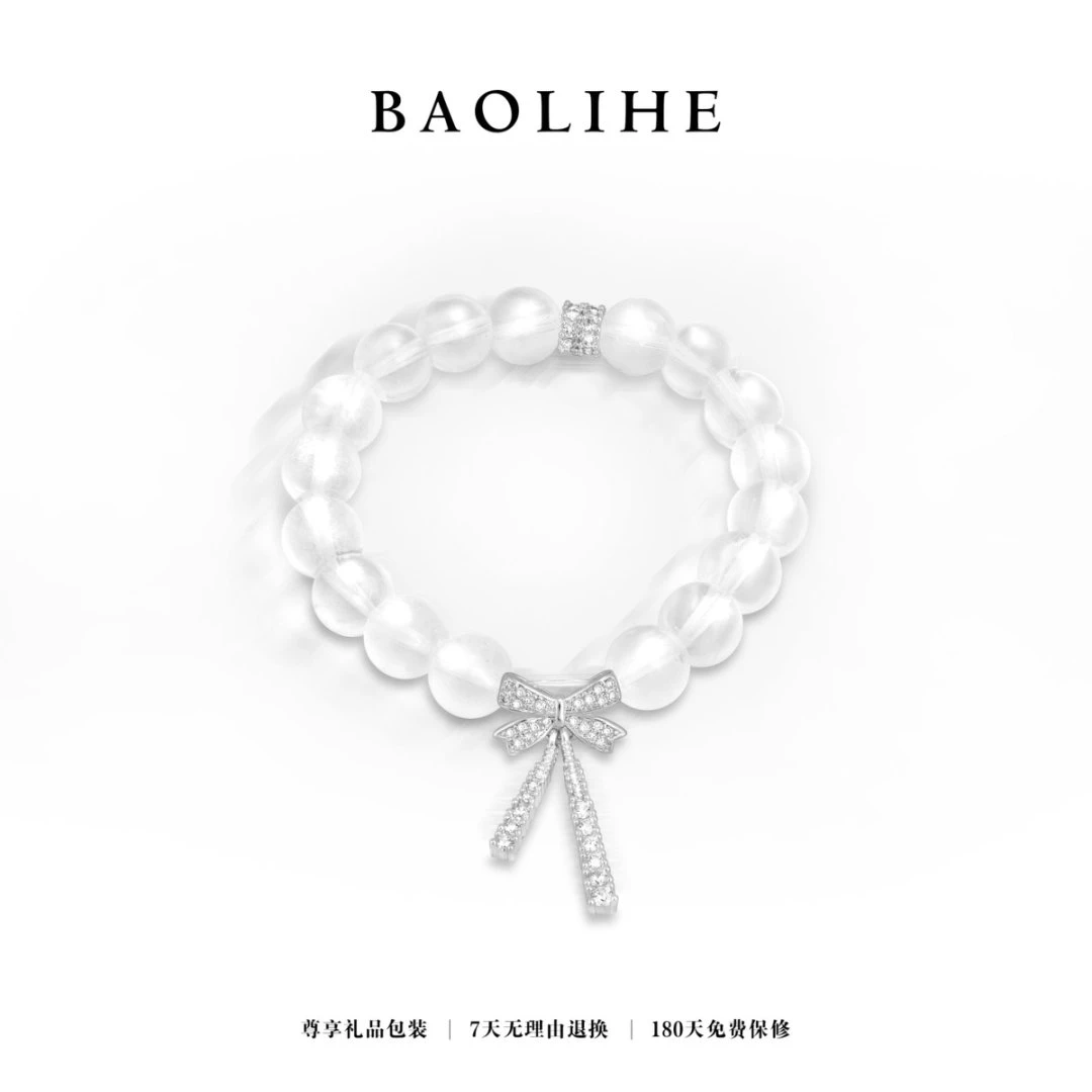 A水晶 白水晶蝴蝶结珠串 手链多样性发其一S934