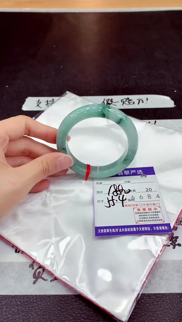 未镶嵌手镯翡翠1111111111111