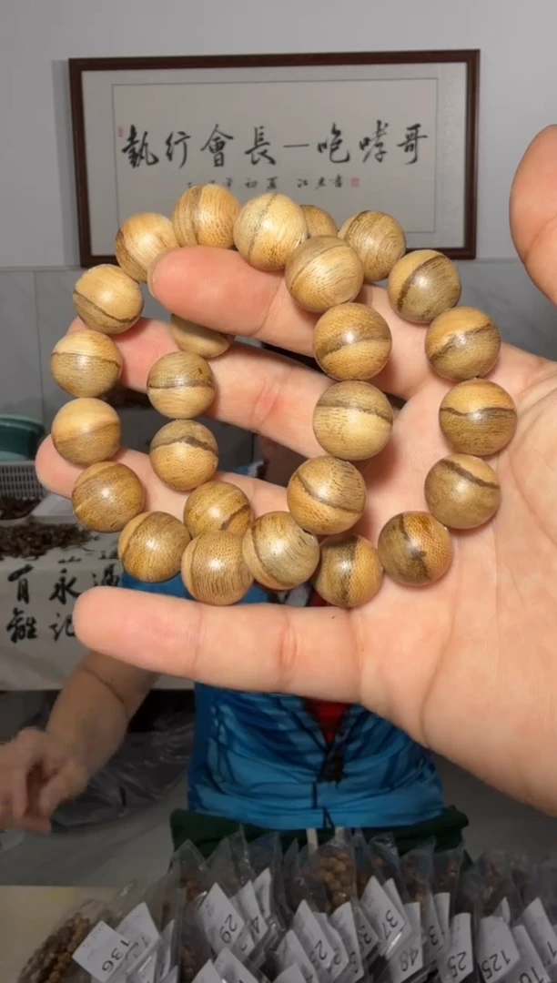 手串沉香126号马尼涝多样性发一