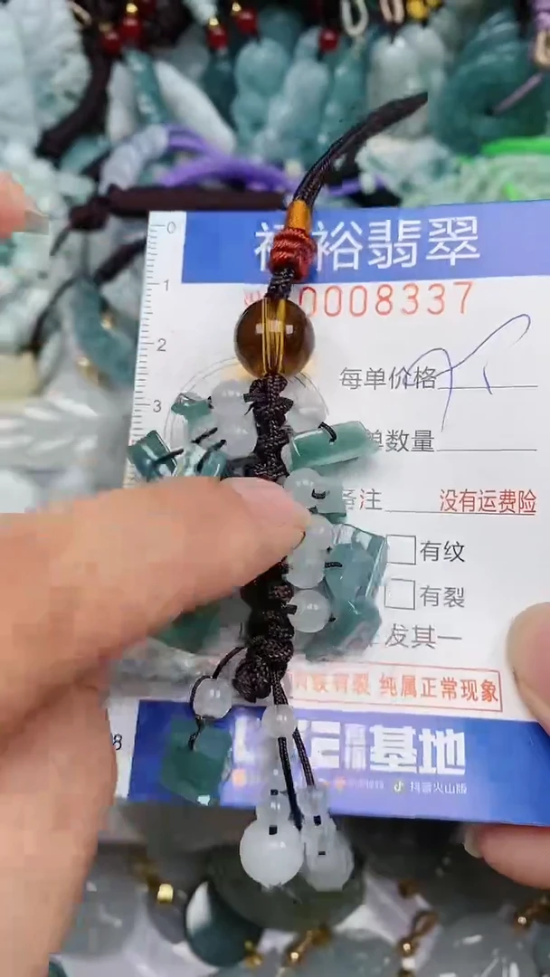 翡翠未镶嵌颈饰...0008337