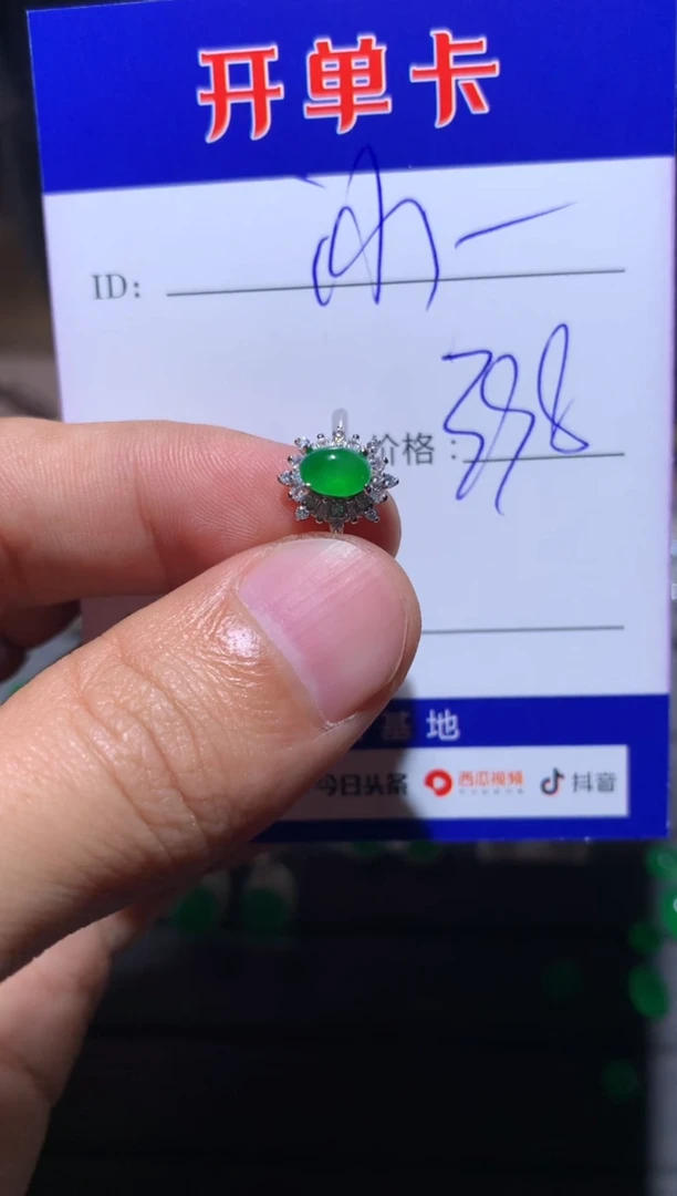 【闪购商品】翡翠戒指银S925镶嵌我是梦想家-边牧冰棍麻麻