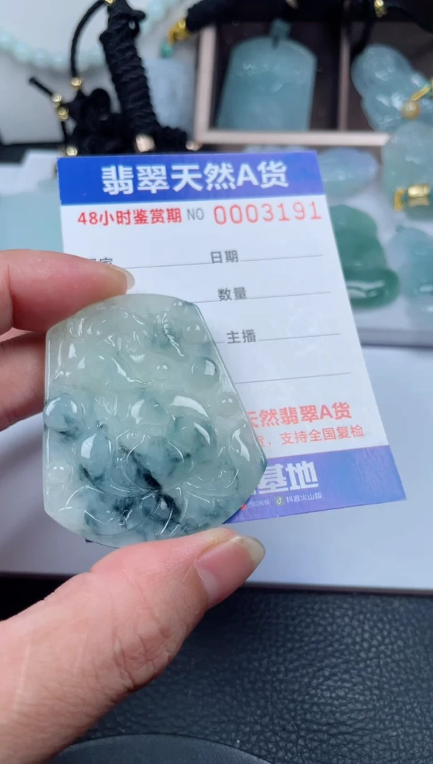 翡翠未镶嵌颈饰