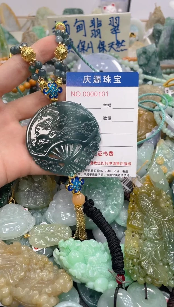 未镶嵌挂件翡翠020