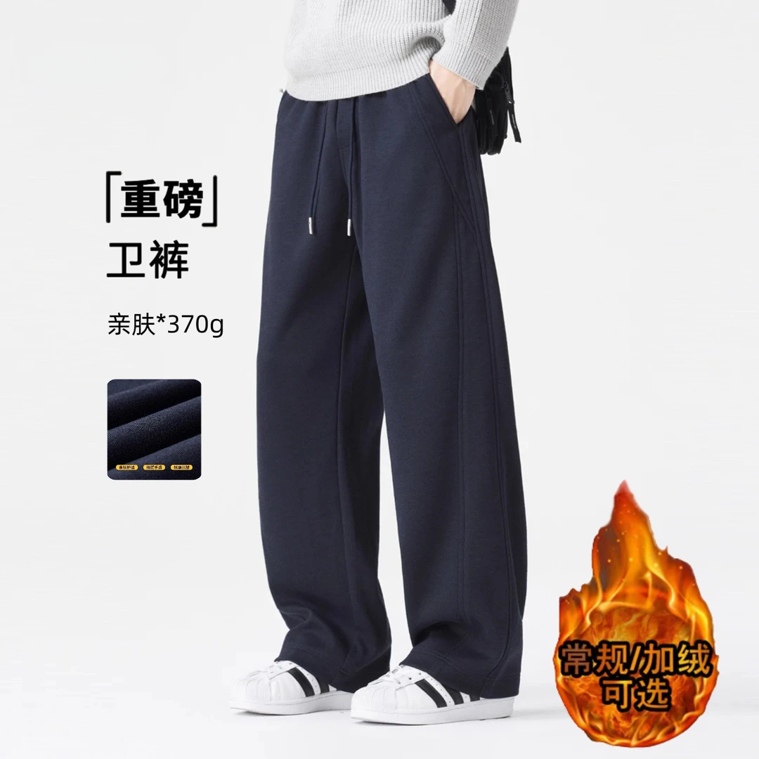 美式重磅含绵羊毛直筒休闲裤男2025新款潮牌加绒宽松阔腿卫裤长裤