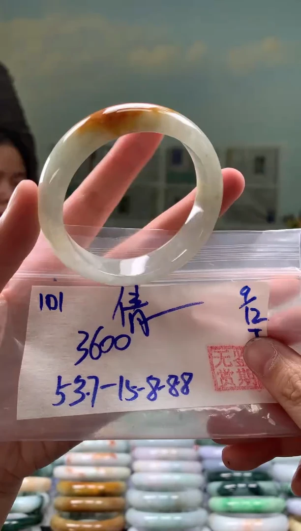 未镶嵌手镯翡翠倩翡翠手镯 下单联系小耳机#101