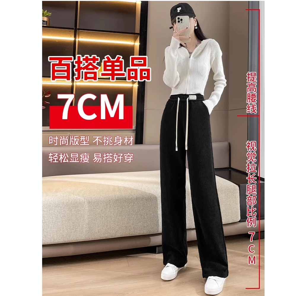 2025春款窄版阔腿裤女裤子小个子休闲显瘦阔腿裤