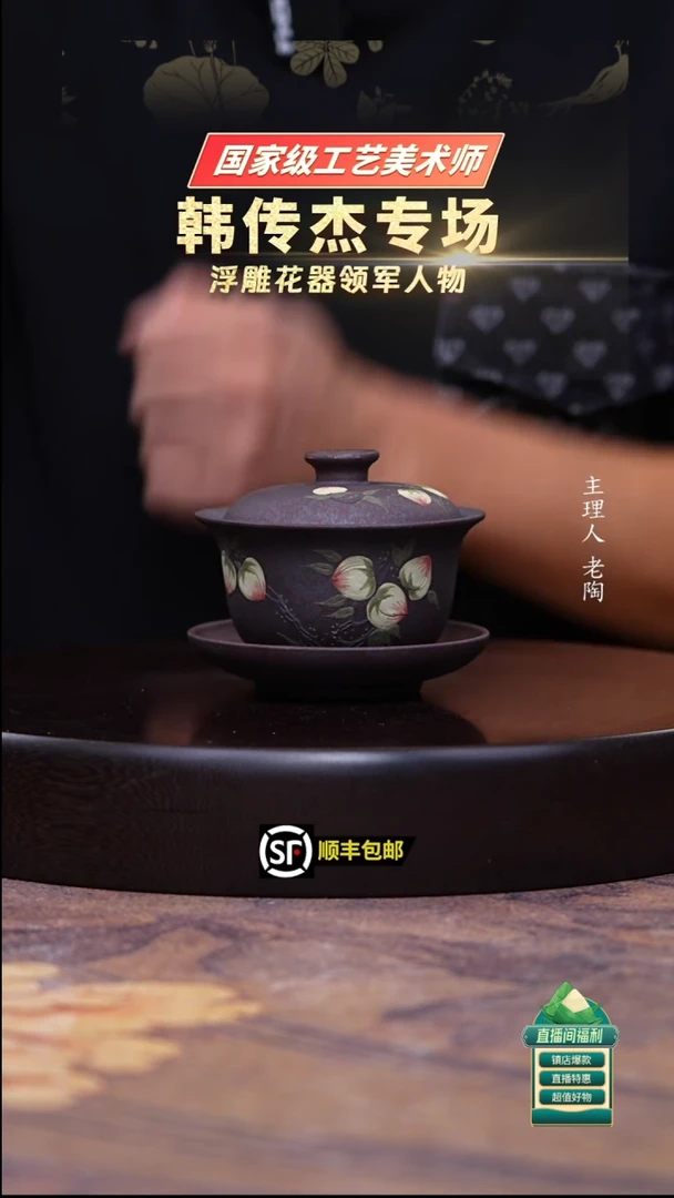 茶壶紫砂铁血红砂三才盖碗