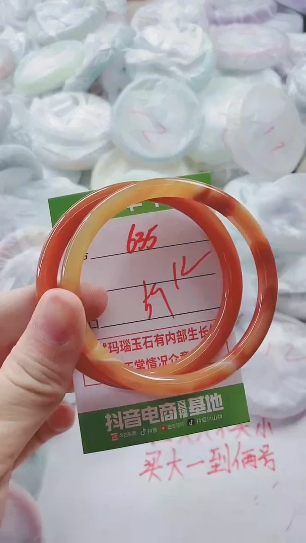 【闪购商品】玛瑙/玉髓手镯未镶嵌635