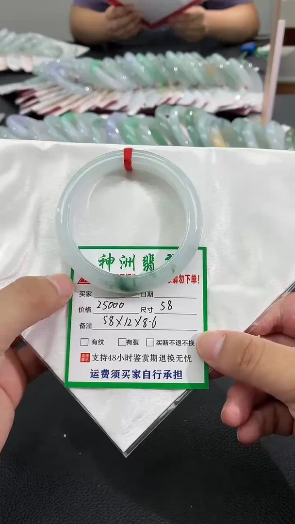 未镶嵌手镯翡翠缅甸翡翠手镯73