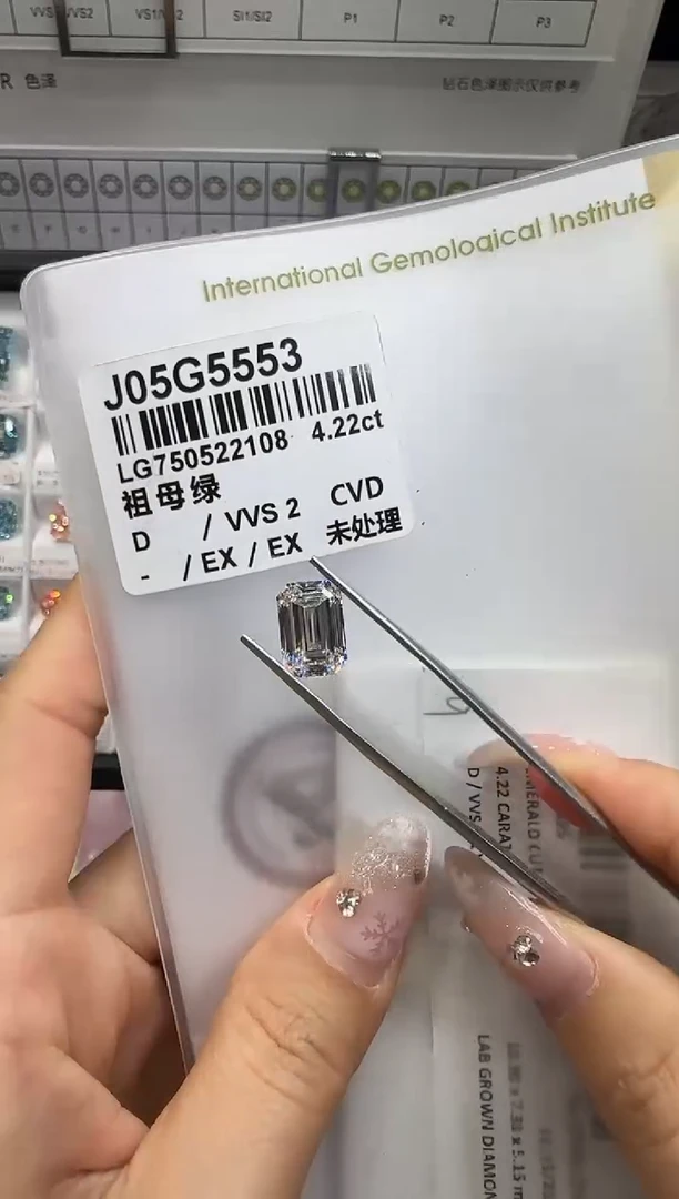 裸石实验室培育钻石4.22