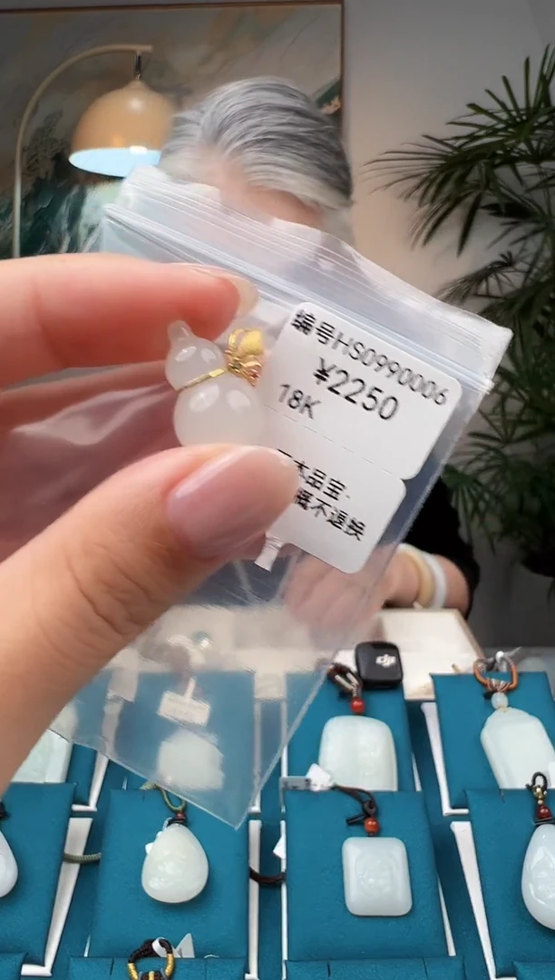 颈饰18K金镶嵌和田玉吊坠 HS