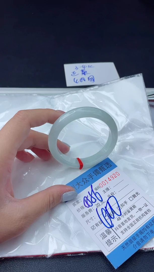 【闪购商品】翡翠手镯未镶嵌翡翠手镯