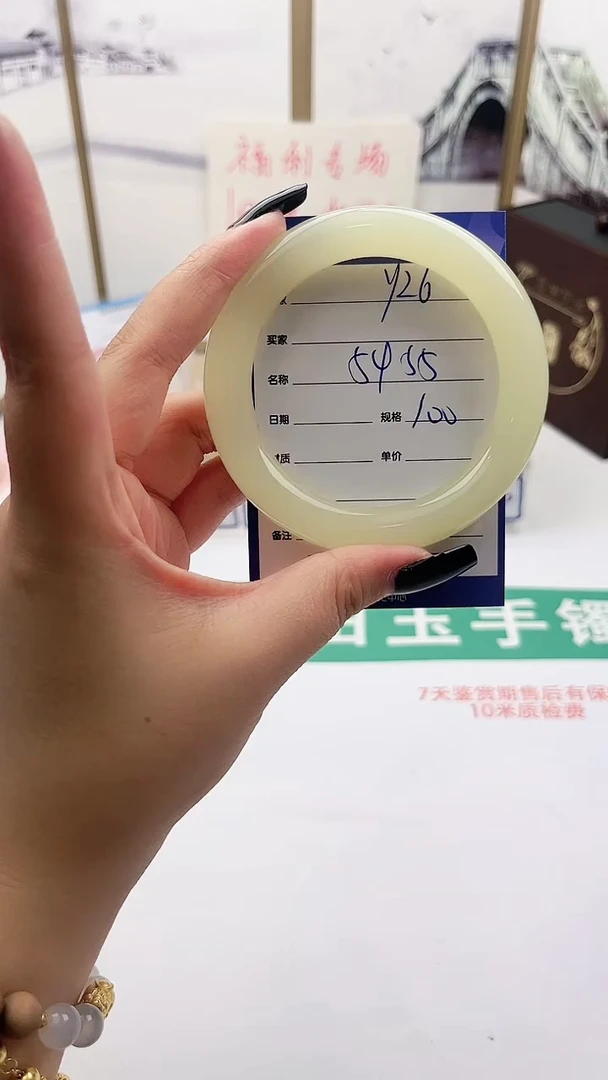 和田玉手镯未镶嵌Y26微色差