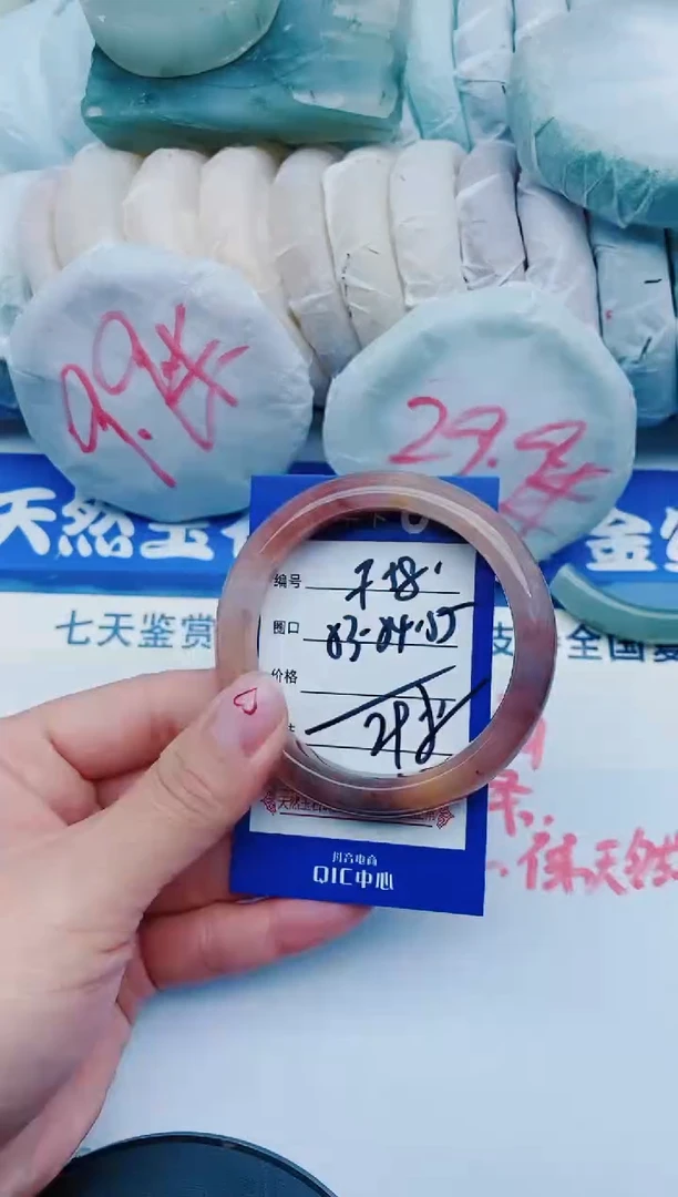未镶嵌手镯石英质玉F58+53-54