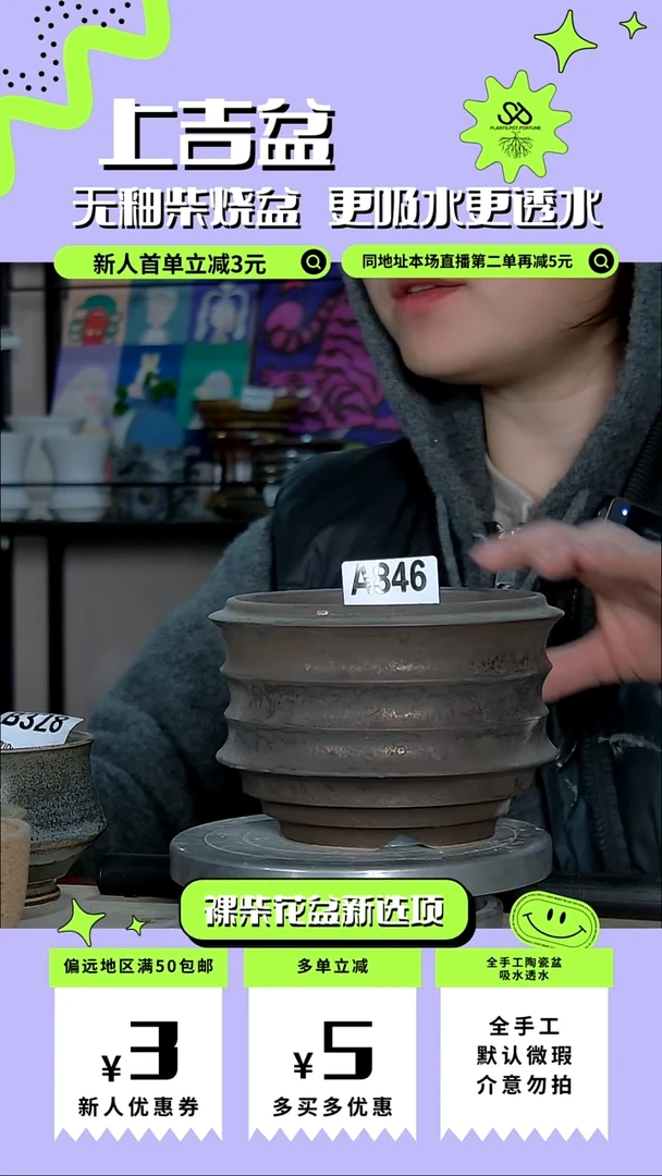 陶瓷846 内口11.5外高9..5