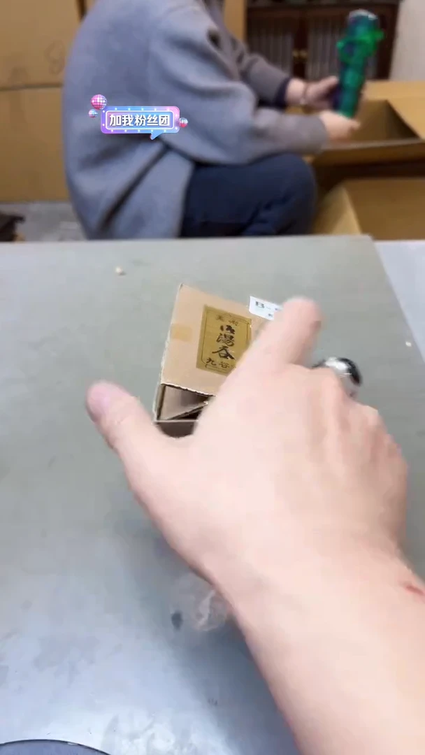 【闪购商品】瓷片510聚宝缘海淘精选