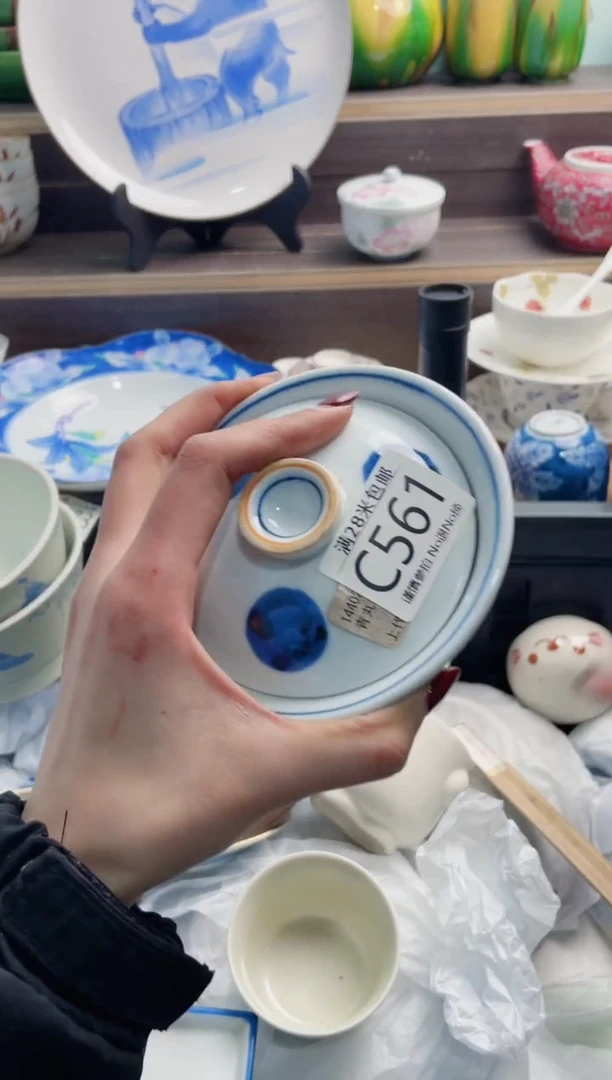 【闪购商品】C561***********