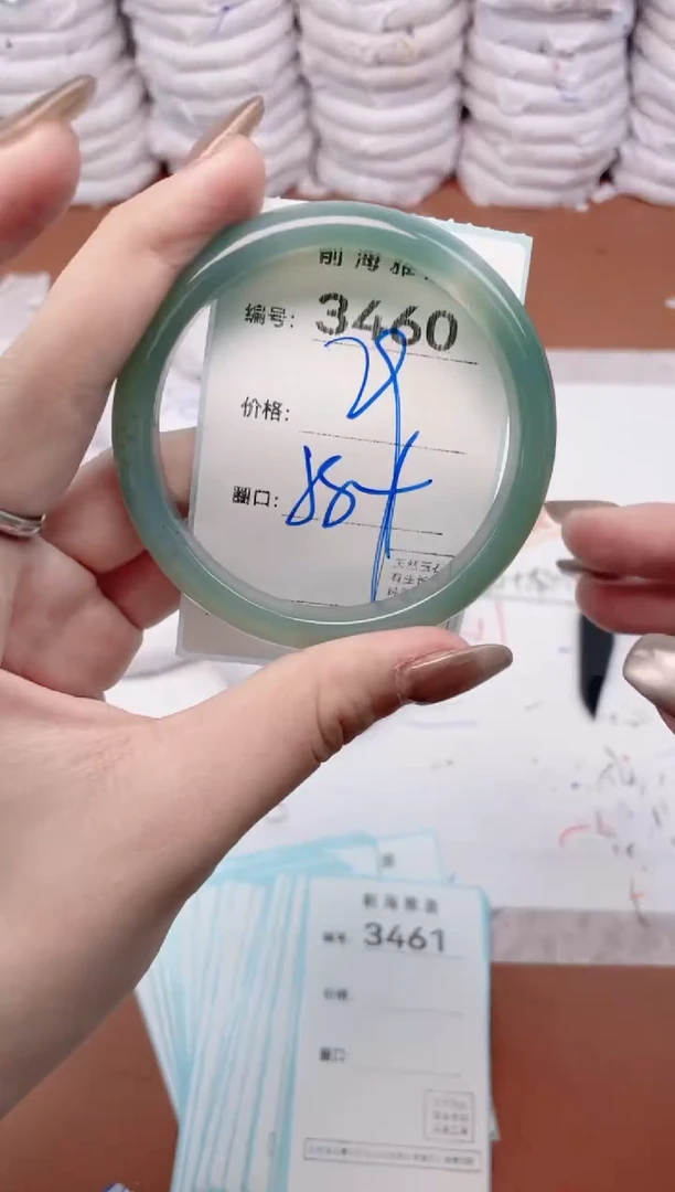 【闪购商品】玛瑙/玉髓手镯未镶嵌3460