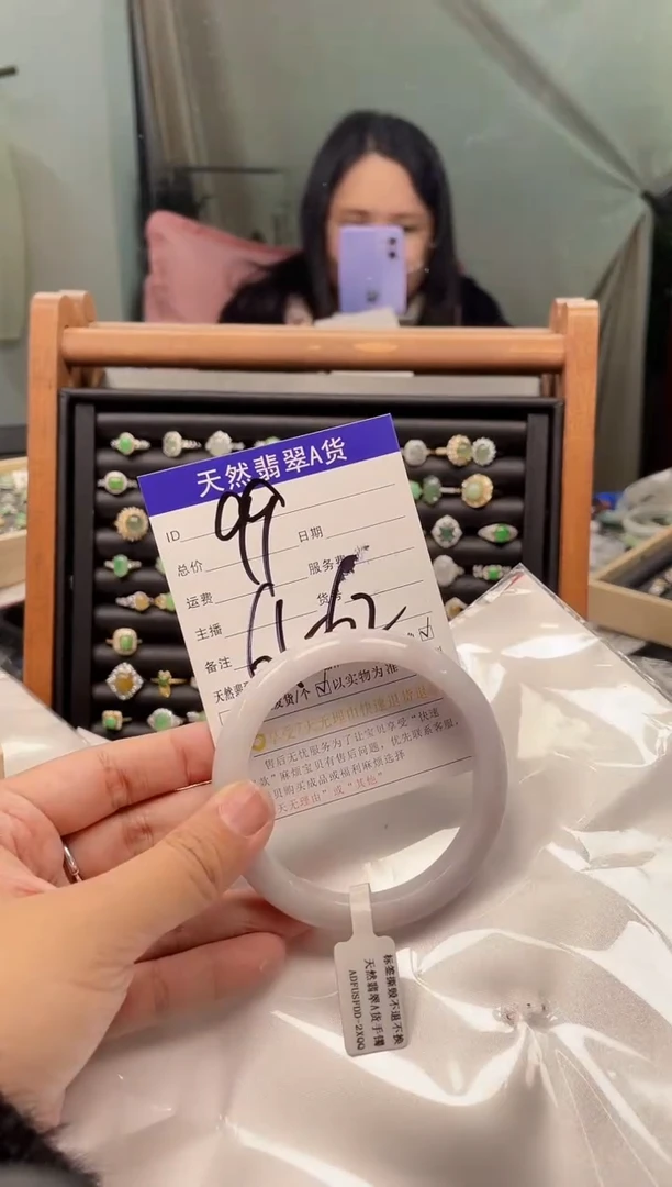 【闪购商品】翡翠手镯未镶嵌天然翡翠A货手镯