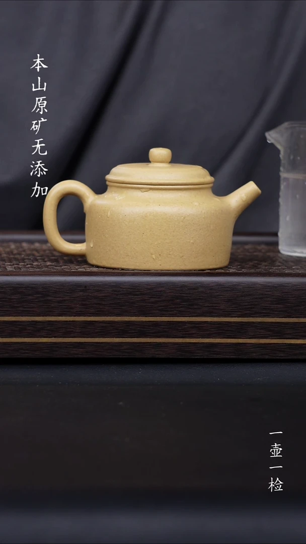 这*刻宜兴原矿梨皮本绿德钟