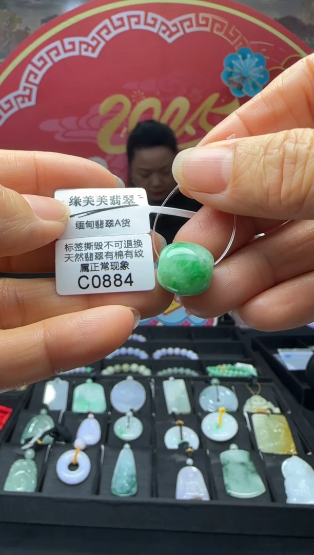 【闪购商品】翡翠颈饰未镶嵌 C0884 需包容福利不退换