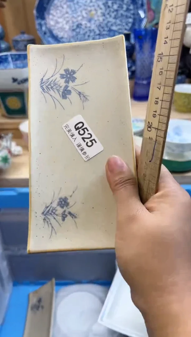 【闪购商品】瓷片525qqqqqqqqqqqq