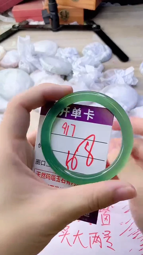 手镯玛瑙/玉髓未镶嵌917