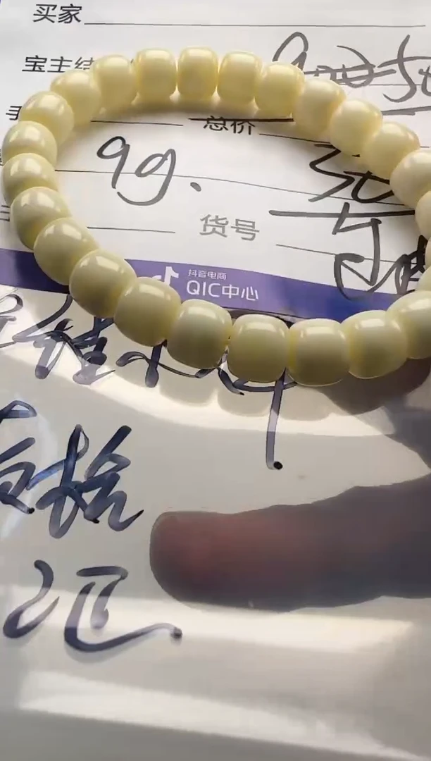未镶嵌蜜蜡裸石手串手串多样性发货