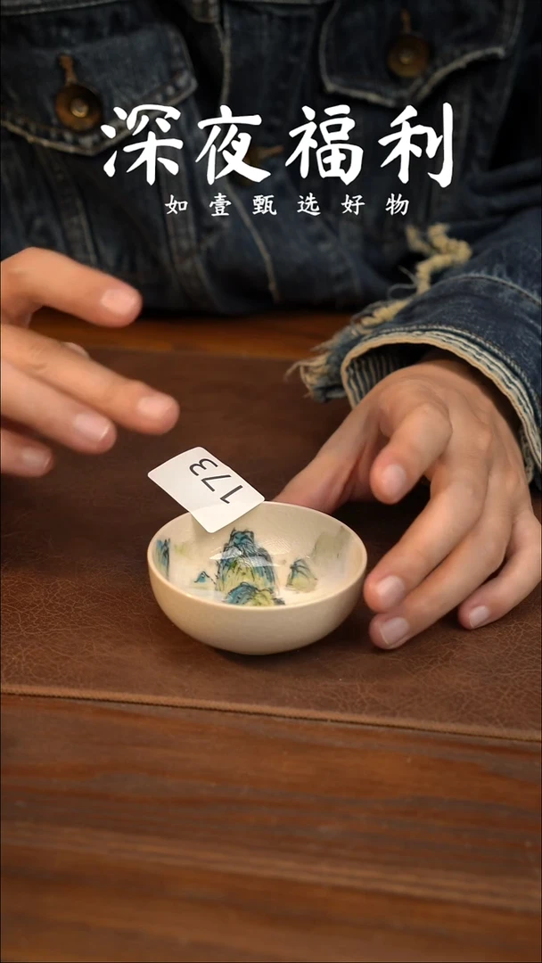 如壹陶艺甄选好物