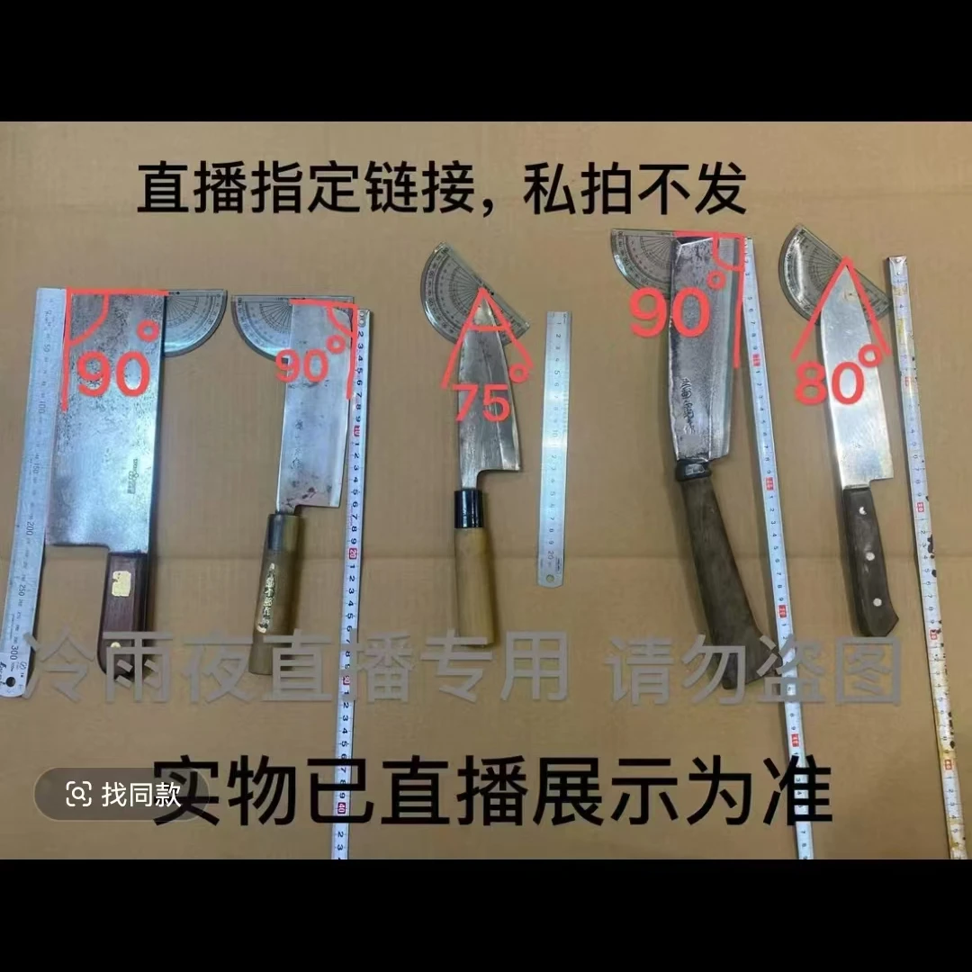 菜刀小刀削皮器刀具手工折叠刀架大号户外多功能