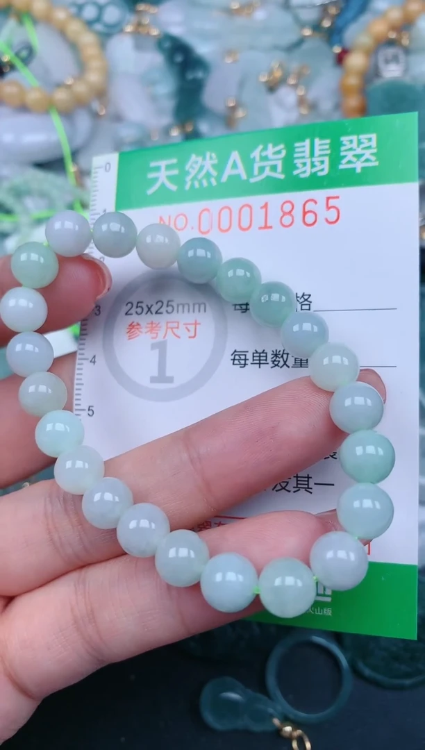 【闪购商品】翡翠颈饰未镶嵌.0001865