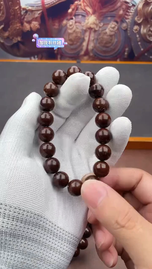 手串紫金鼠10号光珠