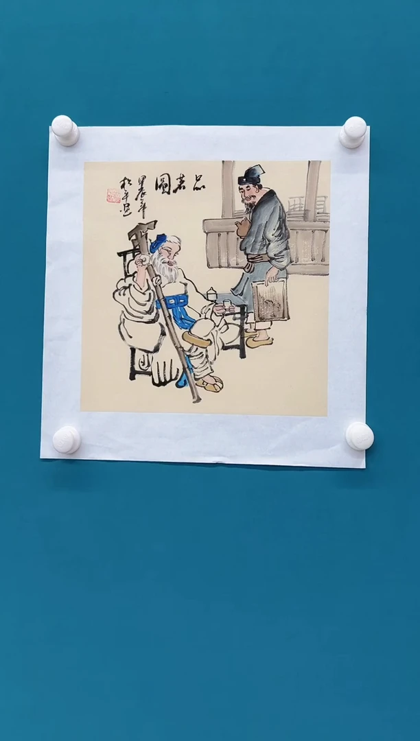 国画精品书法精品书法未托片