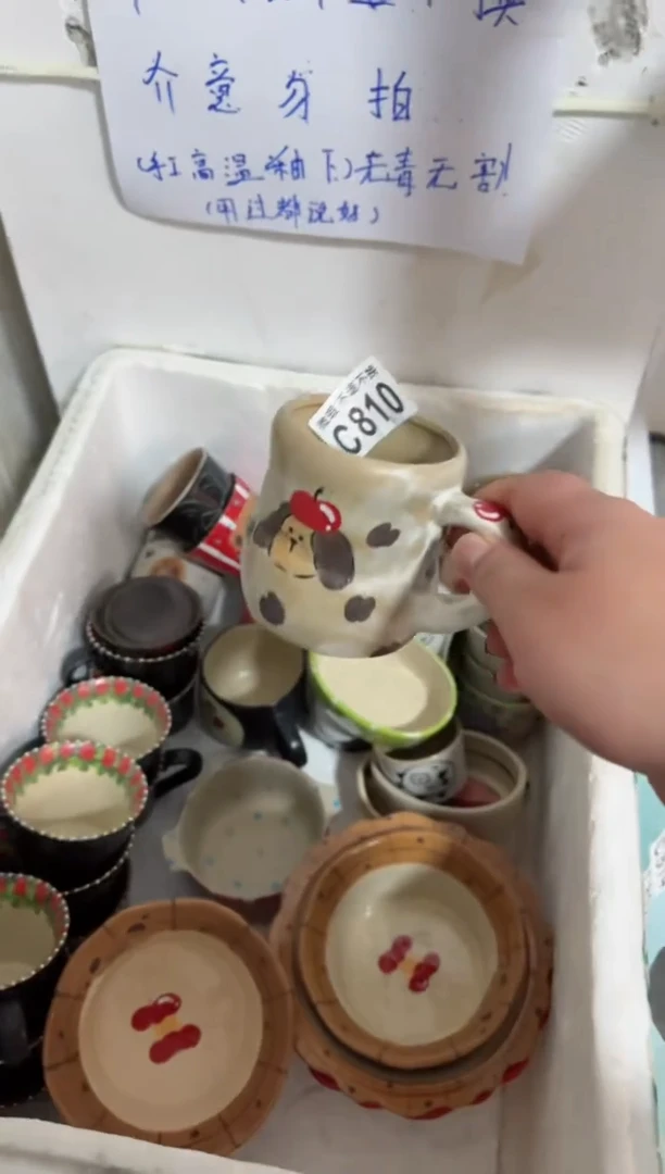 【闪购商品】810微瑕不退换介意勿拍