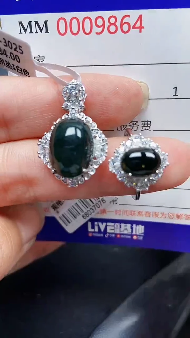 颈饰银S925镶嵌翡翠9864