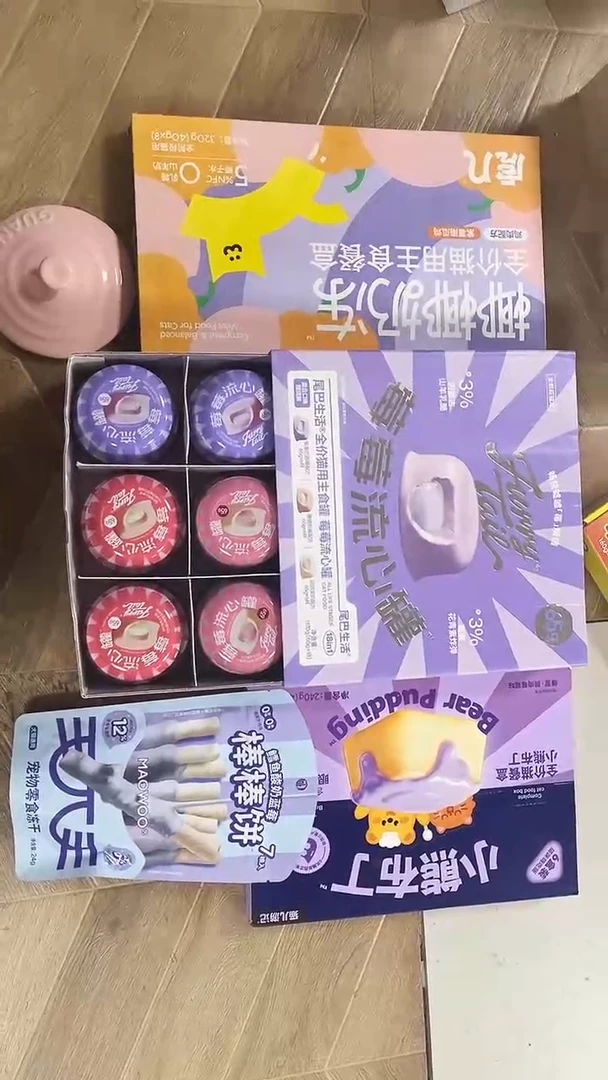 拓海199莓莓流心18装+虎几餐盒1盒+大熊布丁一盒+奶锅1+棒棒饼1