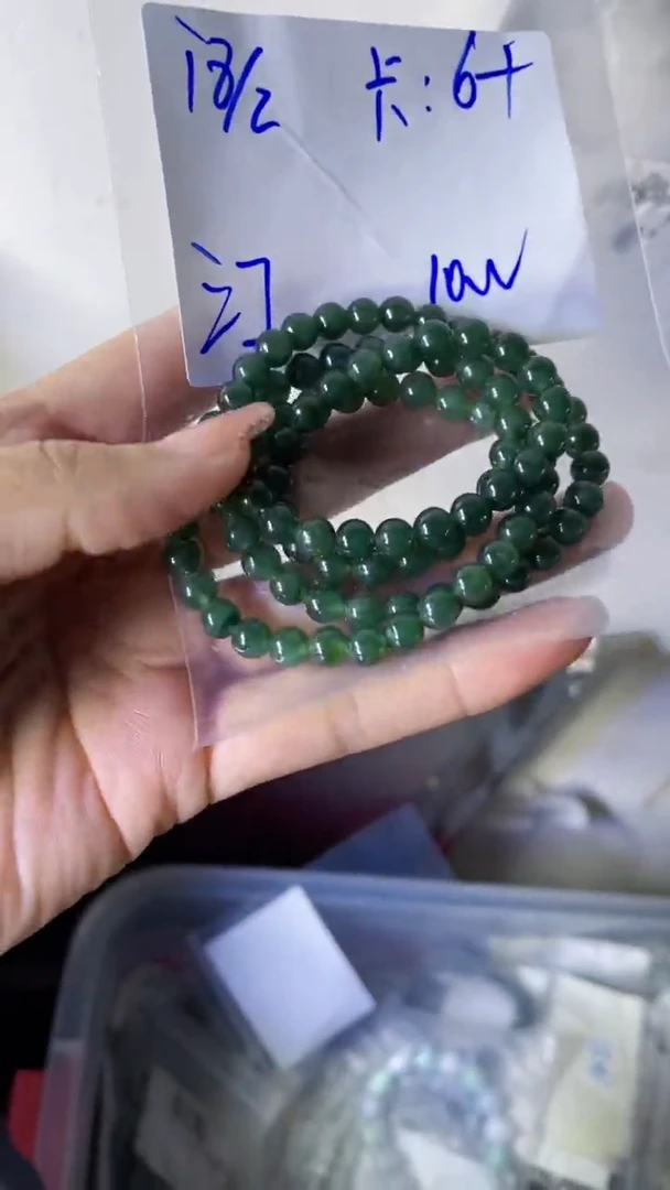 【闪购商品】定制翡翠未镶嵌珠串