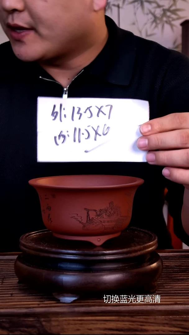 紫砂花盆紫砂花盆-内口11.5-5.5