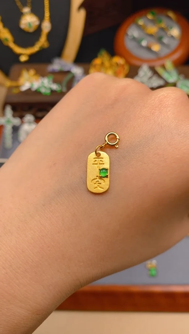 【闪购商品】翡翠吊坠(不含链)银S925镶嵌平安牌万能扣