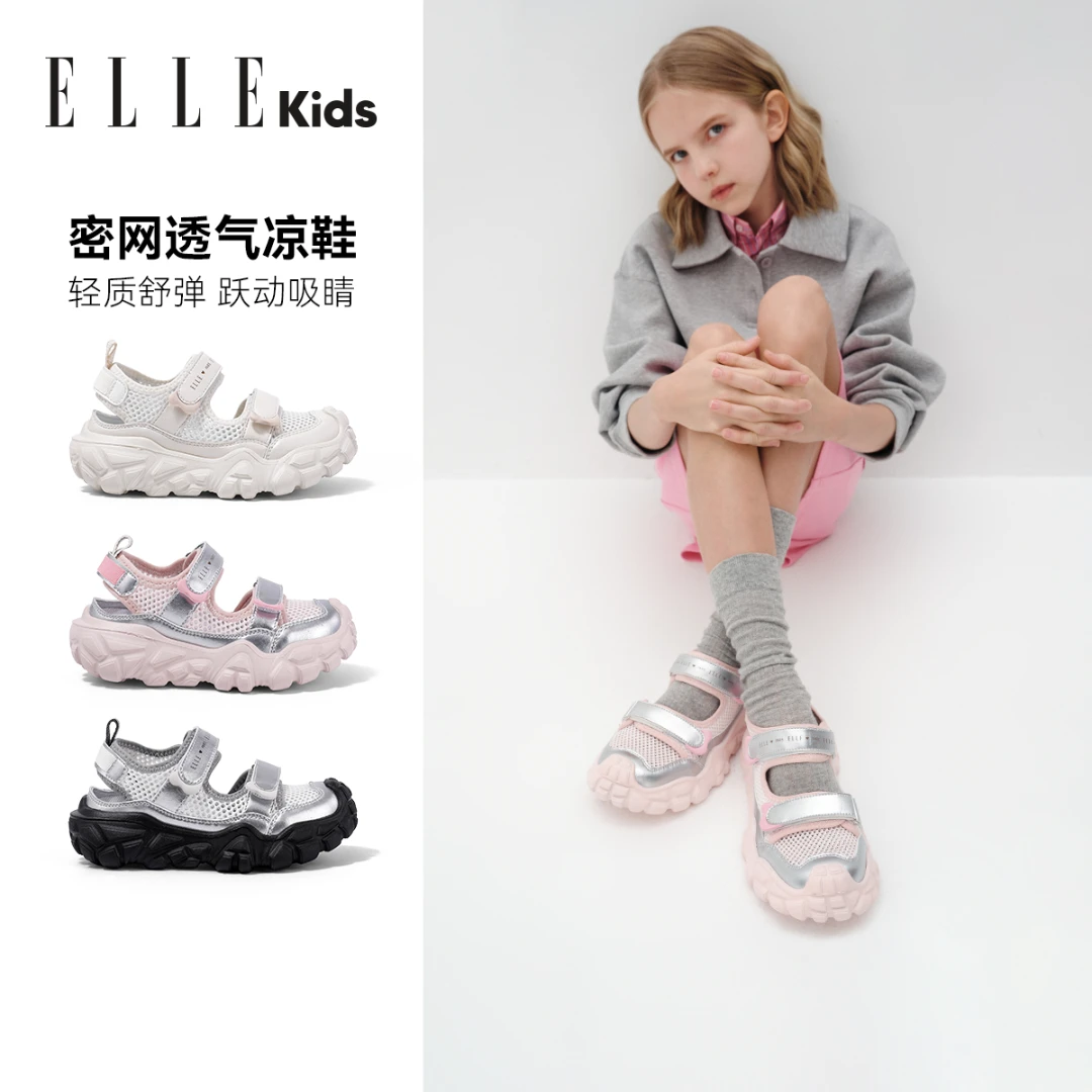ELLE KIDS童鞋镂空透气网面儿童凉鞋夏软底女童运动鞋魔术贴网鞋
