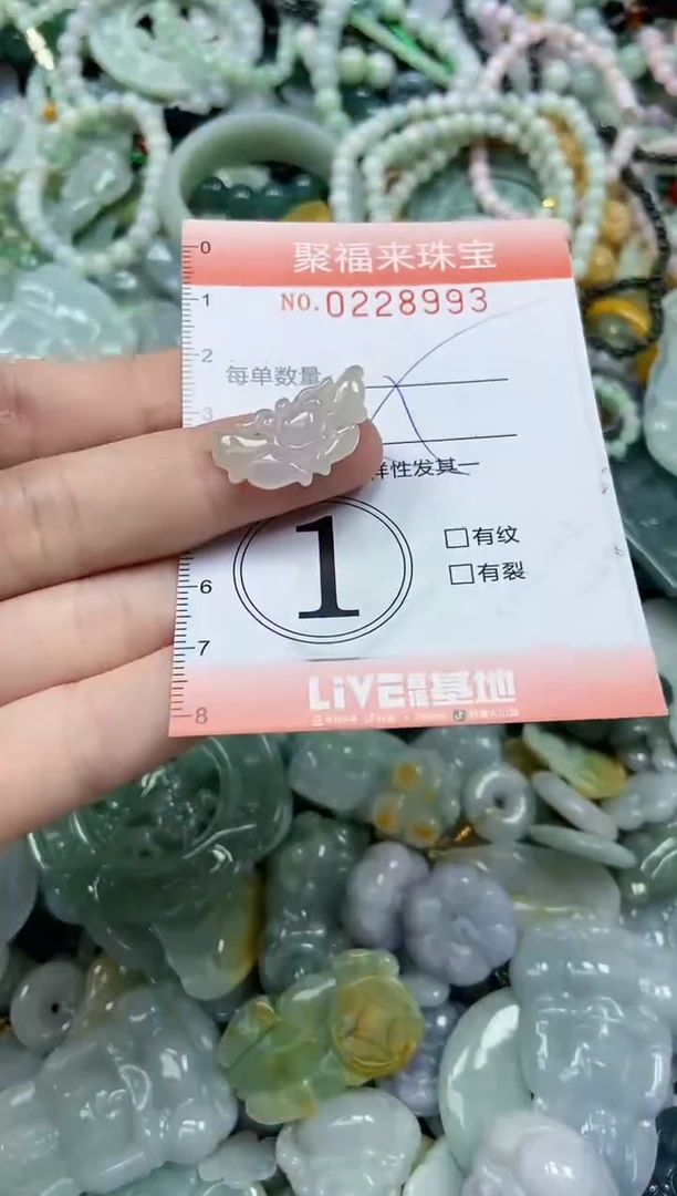 颈饰未镶嵌翡翠闪购0228993