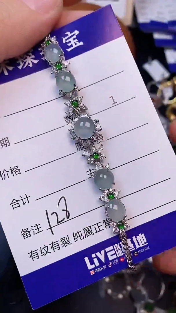 翡翠戒指未镶嵌1280